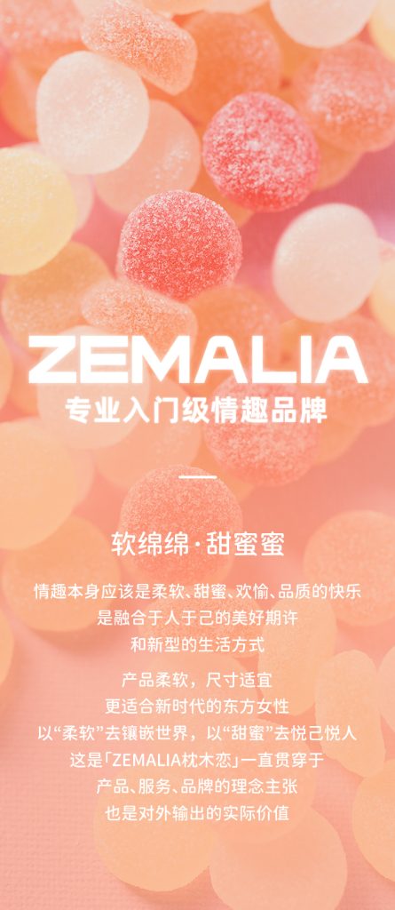1 品牌模块