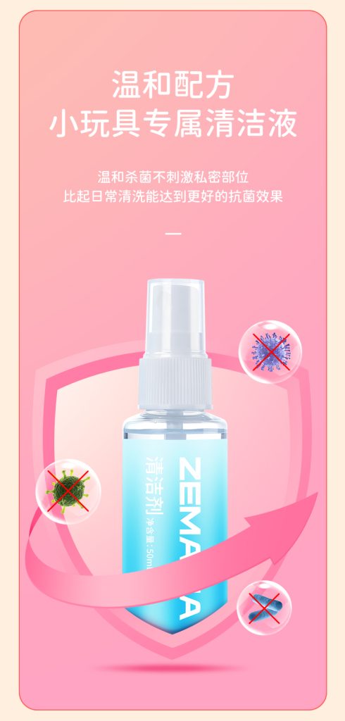 4 温和配方
