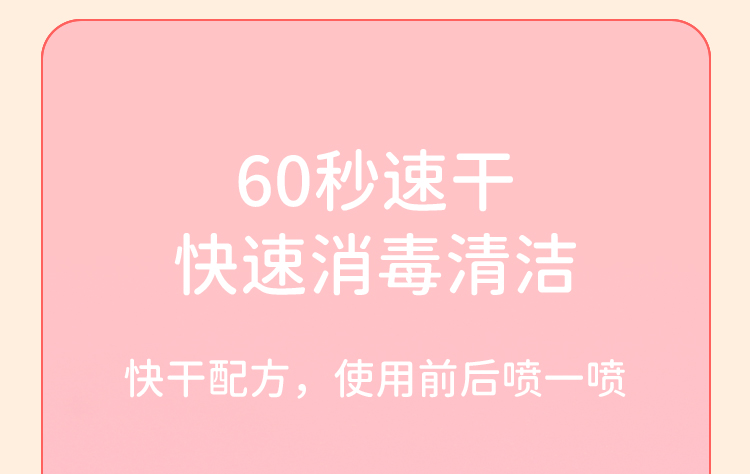 5 速干 01