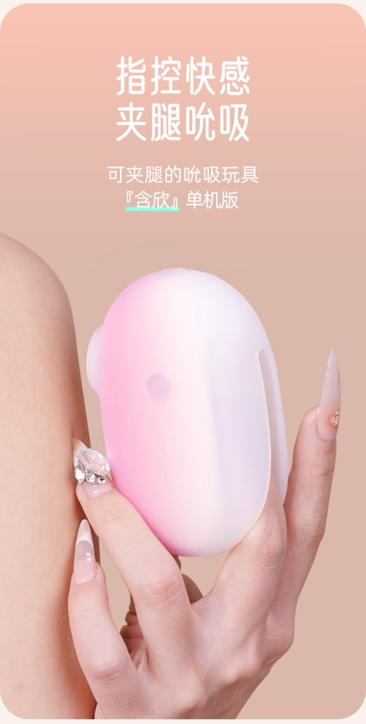 hanxin dan img02 (1)