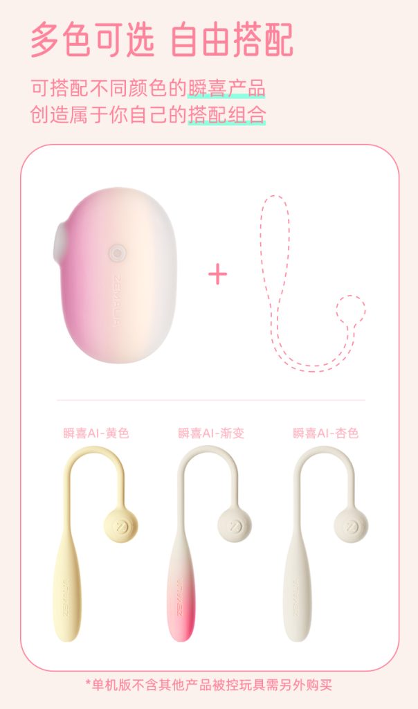 hanxin dan img12 (1)