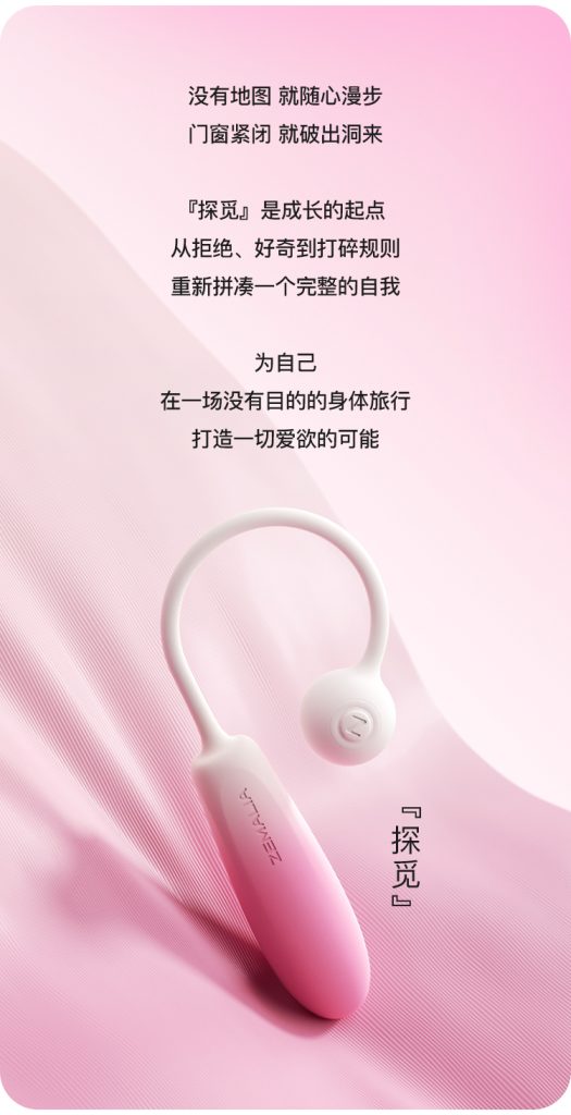 tanmishuangzhen img03 (1)
