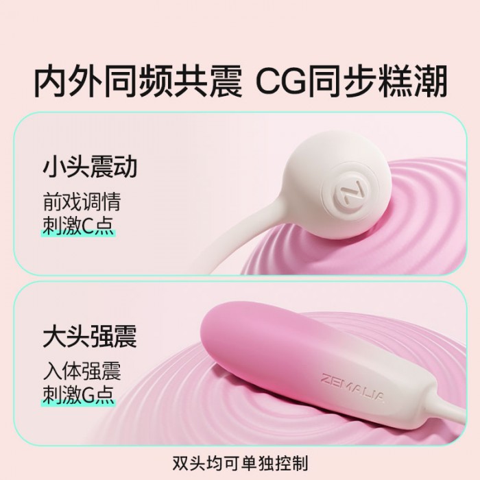 zhu6 700x700 (1)